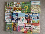 今月の図書情報