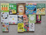今月の図書コーナー