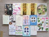 今月の図書コーナー