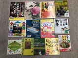 今月の図書情報